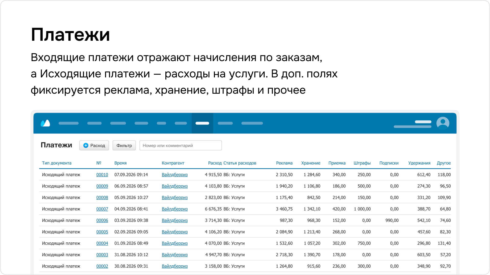 Скриншот